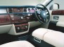 Rolls-Royce Phantom 2003